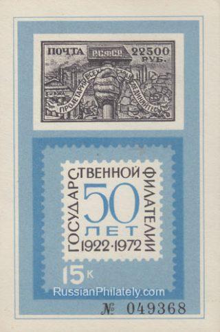 1972 50 years of State philately