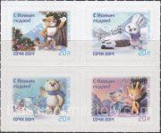 2013 Sc 1756-1759 Winter Olympic and Paralympic Games mascots Scott 7494-7497