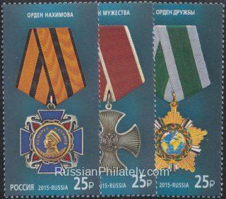 2015 Sc 1914-1916 State awards of the Russian Federation Scott 7604-7606
