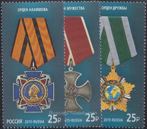 2015 Sc 1914-1916 State awards of the Russian Federation Scott 7604-7606 2015 Sc 1914-1916 State awards of the Russian Federation Scott 7604-7606