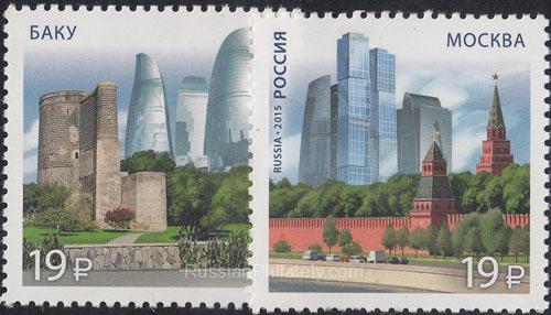 2015 Sc 2002-2003 Russian Federation and the Republic of Azerbaijan Scott 7677A-B 2015 Sc 2002-2003 Russian Federation and the Republic of Azerbaijan Scott 7677A-B