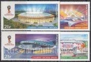 2016 Sc 2132-2135 FIFA World Cup FIFA 2018 in Russia. Stadiums Scott 7760 2016 Sc 2132-2135 FIFA World Cup FIFA 2018 in Russia. Stadiums Scott 7760