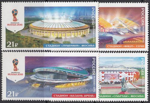 2016 Sc 2132-2135 FIFA World Cup FIFA 2018 in Russia. Stadiums Scott 7760 2016 Sc 2132-2135 FIFA World Cup FIFA 2018 in Russia. Stadiums Scott 7760