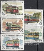 1996 Sc 274-278 Centenary of First Russian Tramway Scott 6315-6319 1996 Sc 274-278 Centenary of First Russian Tramway Scott 6315-6319