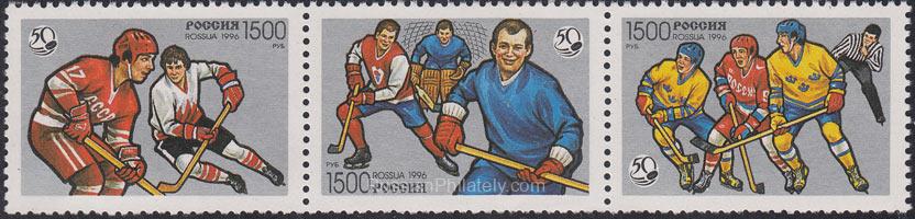 1996 Sc 326-328 Hockey in Russia Scott 6358 1996 Sc 326-328 Hockey in Russia Scott 6358