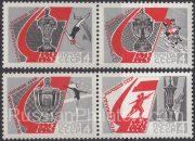 1967 SC 3413-3416 4th All-Union Spartakiada. Pairs Scott 3337-3340 1967 SC 3413-3416 4th All-Union Spartakiada. Pairs Scott 3337-3340
