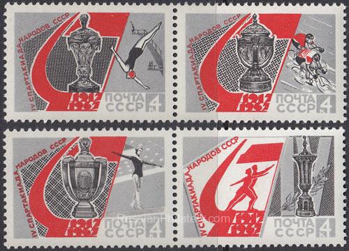 1967 SC 3413-3416 4th All-Union Spartakiada. Pairs Scott 3337-3340 1967 SC 3413-3416 4th All-Union Spartakiada. Pairs Scott 3337-3340
