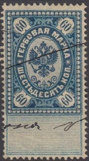1887 Tax duty, fourth issue 60kop