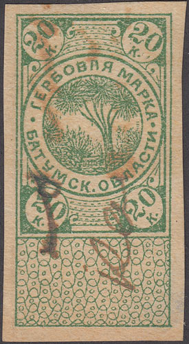 Batum 1919 Tax duty, first issue 20 kop