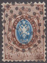 1858 Sc 5 2nd Definitive Issue, circle postmark Kherson #55 Scott 8