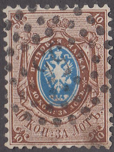 1858 Sc 5 2nd Definitive Issue, circle postmark Kherson #55 Scott 8 1858 Sc 5 2nd Definitive Issue, circle postmark Kherson #55 Scott 8