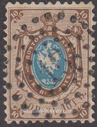 1858 Sc 5 2nd Definitive Issue, circle postmark Kiev #18 Scott 8
