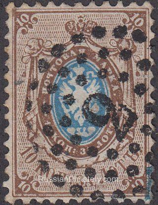 1858 Sc 5 2nd Definitive Issue, circle postmark Moscow #2 Scott 8