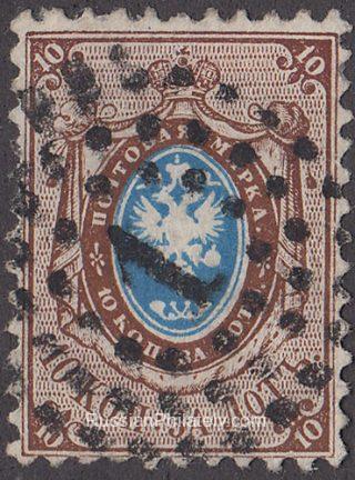 1858 Sc 5 2nd Definitive Issue, circle postmark St. Peterburg #1 Scott 8