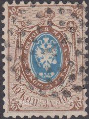 1858 Sc 5 2nd Definitive Issue, circle postmark St. Peterburg #1 Scott 8
