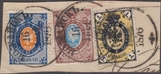 1865-1866 Sc 11, 20-21 4th-5th Definitive Issue, postmark Mozhaisk Scott 12, 23-24