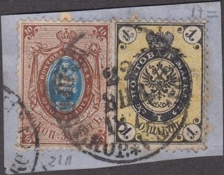 1866-1868 Sc 17, 26 5th-6th Definitive Issue, postmark Scott 19, 23