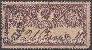 1890 postal savings revenue  25 rub