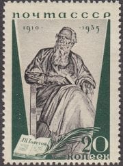 1935 Sc 431 Monument of L. N. Tolstoi in Moscow museum Scott 579