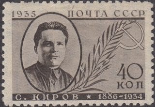 1935 Sc 434 Portrait of S. M. Kirov Scott 582