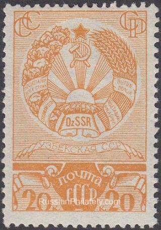 1938 Sc 507 Arms of Uzbekistan republic Scott 653