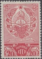 1938 Sc 514 Arms of Turkmenistan republic Scott 656