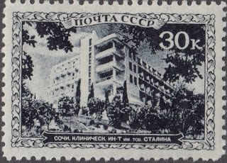 1939 Sc 617 Sanatoriums Scott 753