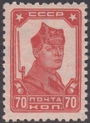 1929 Sc 239 Red Army soldier Scott 425