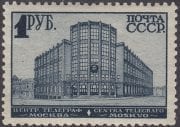 1932 Sc 241(1) Central Telegraph Building in Moscow Scott 469