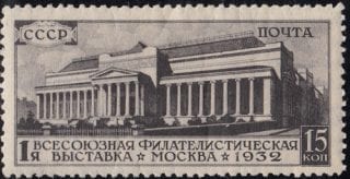 1932 Sc 310 Pushkin State Museum of Fine Arts in Moscow Scott 485