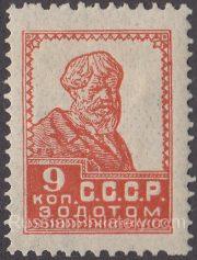 1924 Sc 47 Peasant Scott 284 1924 Sc 47 Peasant Scott 284