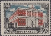 1947 Sc 1050II House of Moscow Soviet of People's Deputies Scott 1125