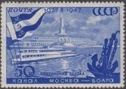 1947 Sc 1070(1) River Terminal in Khimki and motor-ship Scott 1150