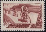 1949 Sc 1322(1) Cycling Scott 1379
