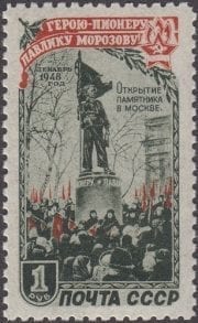 1950 Sc 1414 Monument to Pavlik Morozov Scott 1446