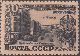 1950 Sc 1442 Stalin Avenue in Baku and Coat of Arms Scott 1476