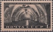 1950 Sc 1465(1) Taganskaya (Metro station) Scott 1487