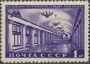 1950 Sc 1467(1) Paveletskaya (Metro station) Scott 1485