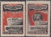 1950 Sc 1500-1501 Headers of newspapers "Iskra" and "Pravda" Scott 1532-1533