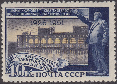 Волховская ГЭС 1926 год. Коммунизм есть Советская власть плюс Электрификация всей страны. Коммунизм это Электрификация всей страны.