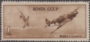 1945 Sc 896 Soviet Aircrafts During World War II Scott 995