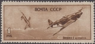 1945 Sc 896 Soviet Aircrafts During World War II Scott 995