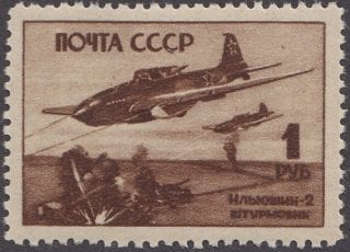 1945 Sc 899 Soviet Aircrafts During World War II Scott 996