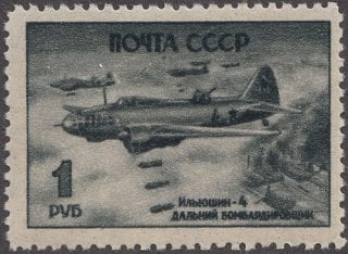 1945 Sc 901 Soviet Aircrafts During World War II Scott 997