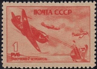 1945 Sc 903 Soviet Aircrafts During World War II Scott 998