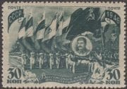 1946 Sc 971 Athletes carrying flags and portrait of Joseph Stalin Scott 1056
