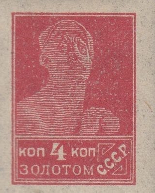1923 Sc 16 Worker Scott 253
