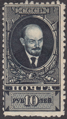 1929 Sc 223A Vladimir Lenin Scott 408