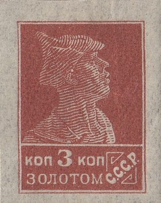 1923 Sc 23 Red Army soldier Scott 273