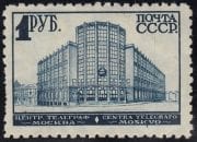 1932 Sc 243 Central Telegraph Building in Moscow Scott 469
